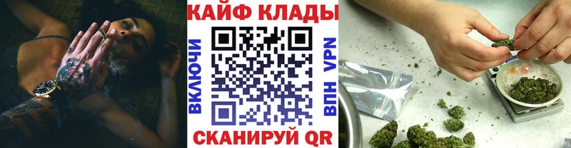 Как найти наркотики Аргун COCAIN  А ПВП  Гашиш  МАРИХУАНА  Меф 