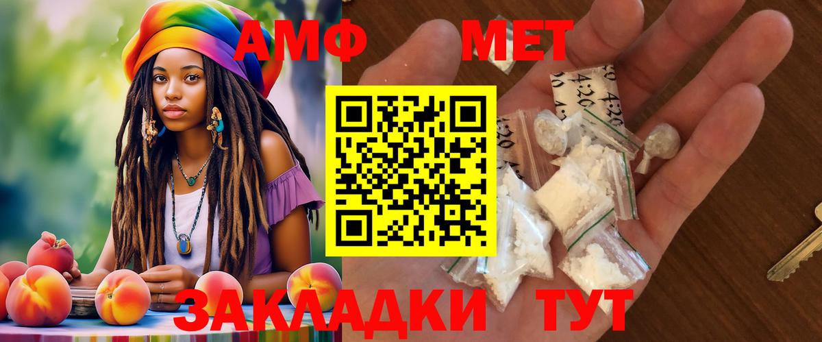 Гашиш  Аргун  Меф МЯУ МЯУ кристаллы  КОКАИН  Вход с VPN  МАРИХУАНА  А ПВП СОЛЬ кристаллы 