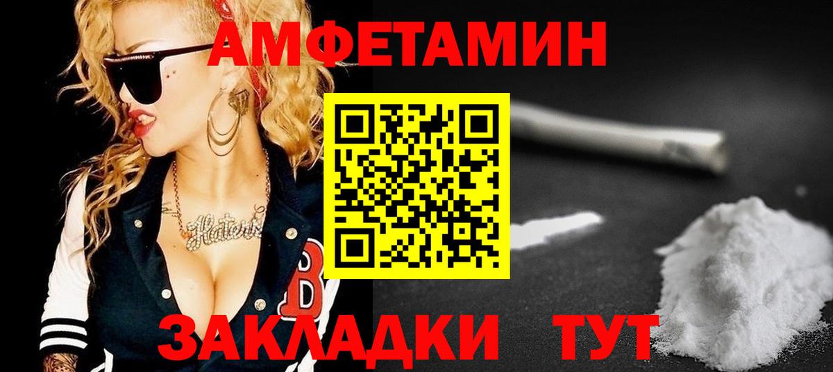 KRAKEN зеркало  Аргун  Amphetamine 98%  АМФЕТАМИН 