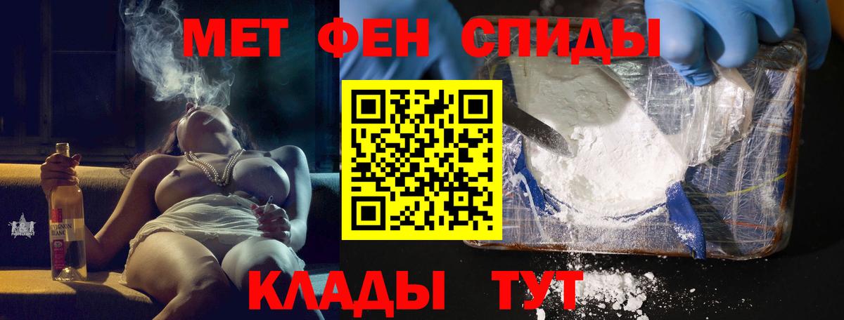 Амфетамин VHQ  Вход с VPN  АМФЕТАМИН  Аргун 