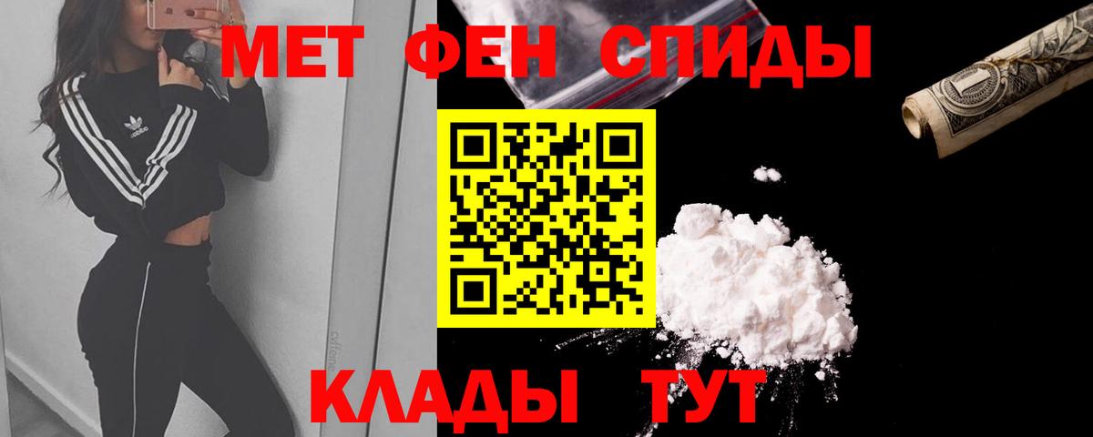 АМФЕТАМИН 98% Аргун