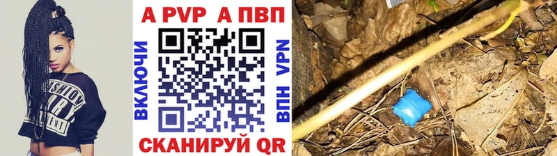 Alpha-PVP крисы CK  shop какой сайт  Аргун 