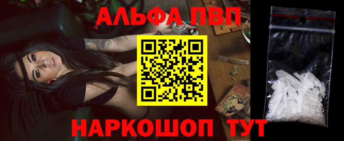 Аргун  Alpha-PVP СК  APVP крисы CK  Вход с VPN  А ПВП СК КРИС 