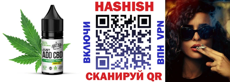 Еда ТГК конопля  Аргун 