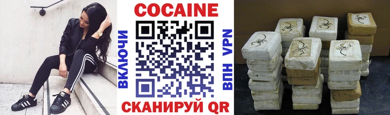 наркотики  Аргун  COCAIN 98% 