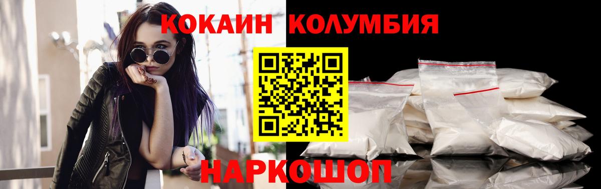 Кокаин Эквадор Аргун