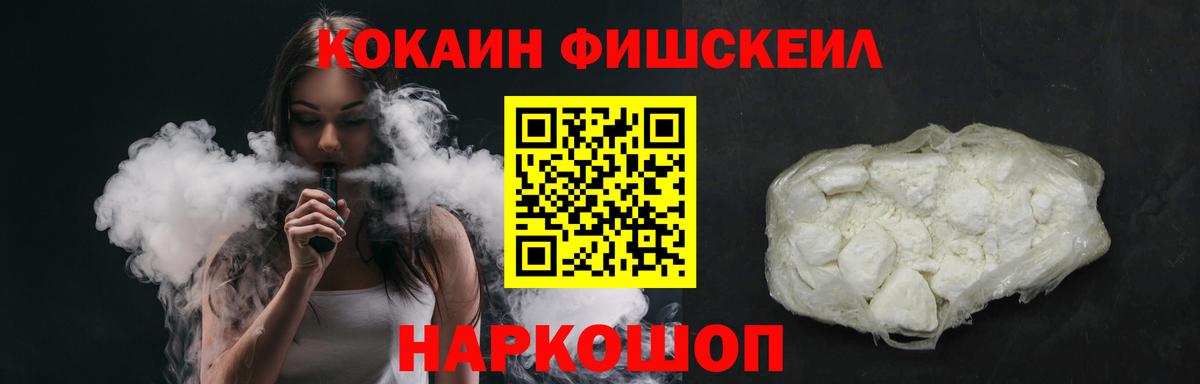 где найти наркотики  Вход с VPN  Cocaine  Аргун  COCAIN 98%  Cocaine Columbia 