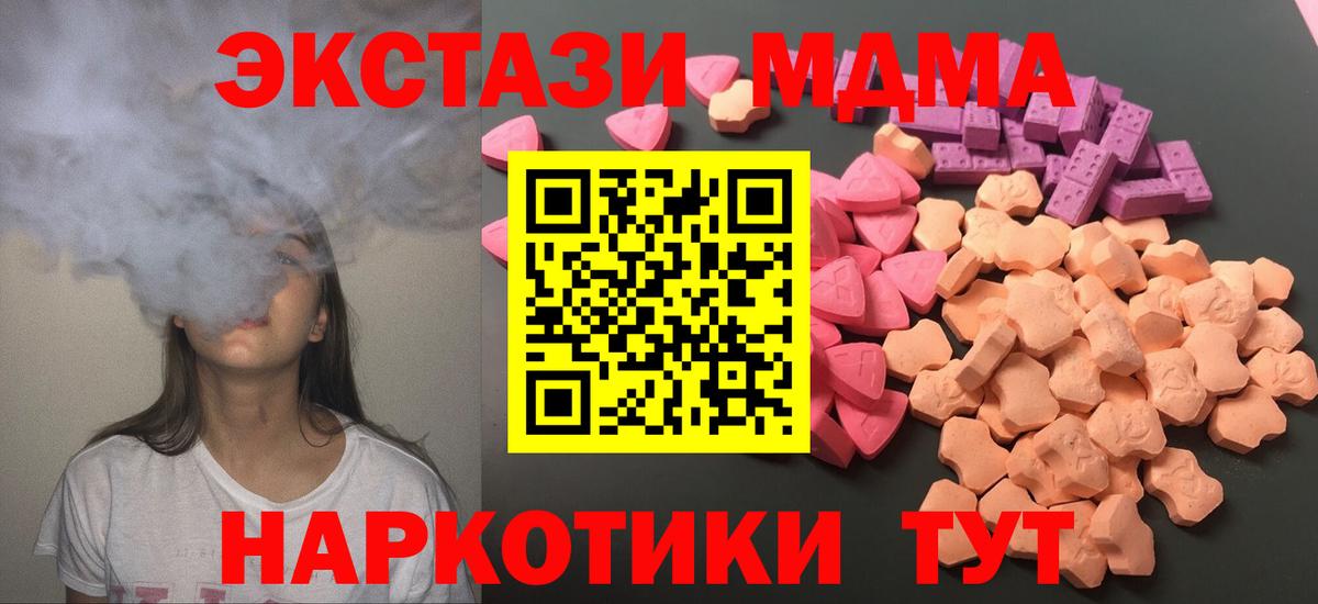 ЭКСТАЗИ  OMG зеркало  Аргун  Ecstasy диски  Вход с VPN 