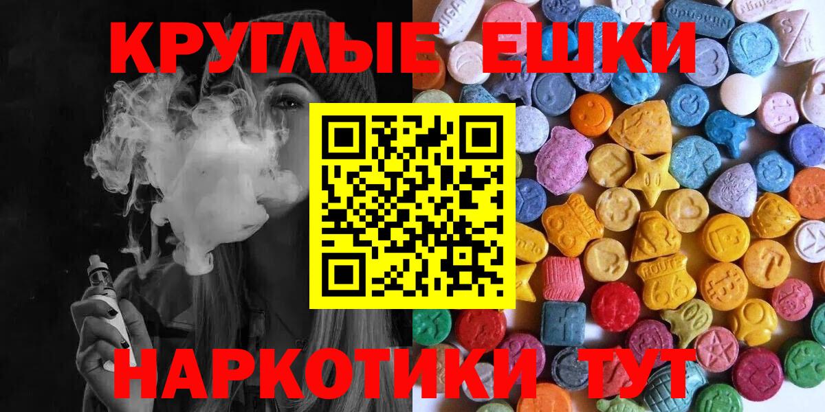 Ecstasy Дубай Аргун