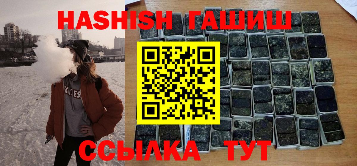 Гашиш Cannabis  ГАШИШ  ГАШ AMNESIA HAZE  Аргун 