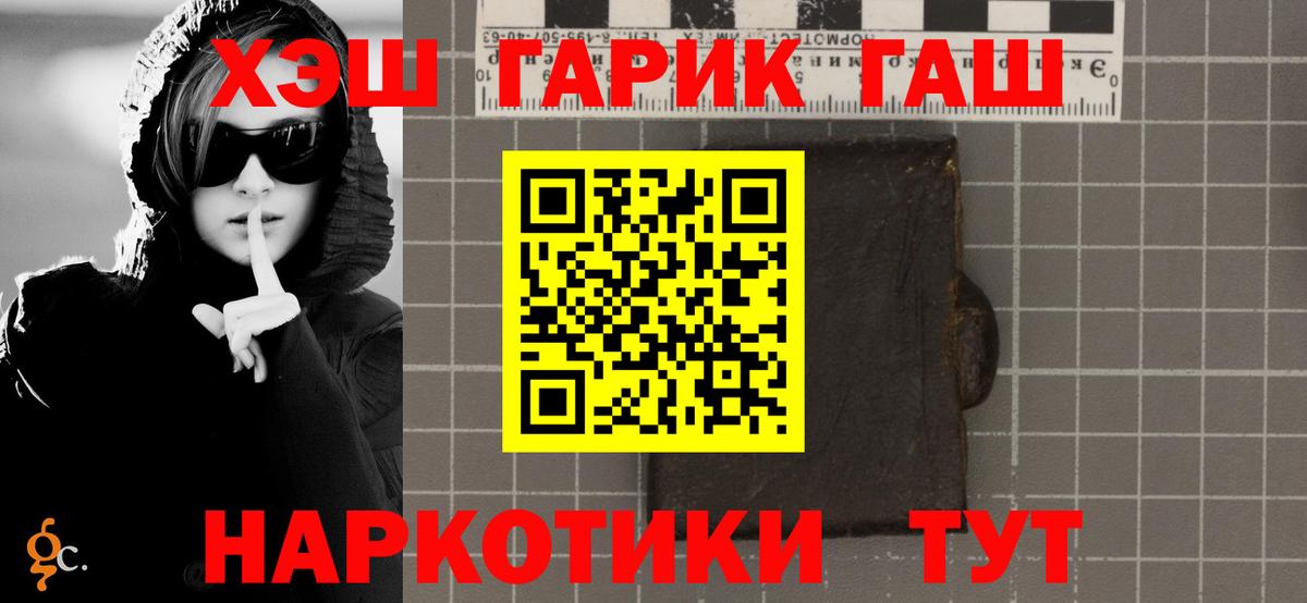 ГАШ убойный Аргун