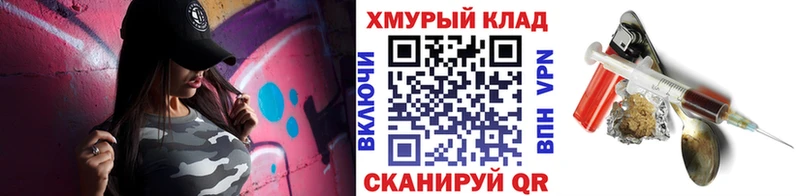 ГЕРОИН гречка  Аргун 