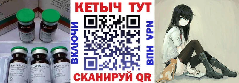 Кетамин VHQ  закладки  сайты даркнета официальный сайт  Аргун 