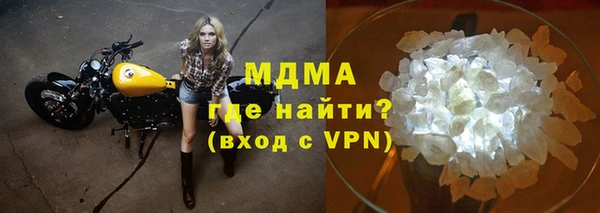 кокаин VHQ Нягань