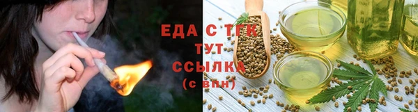 экстази Осташков