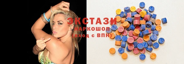 бошки Гвардейск