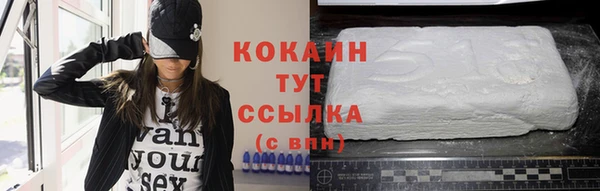 экстази Осташков