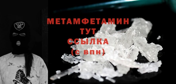 марки nbome Нязепетровск