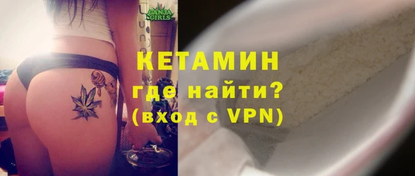кокаин VHQ Нягань