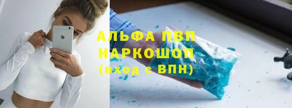 марки nbome Нязепетровск