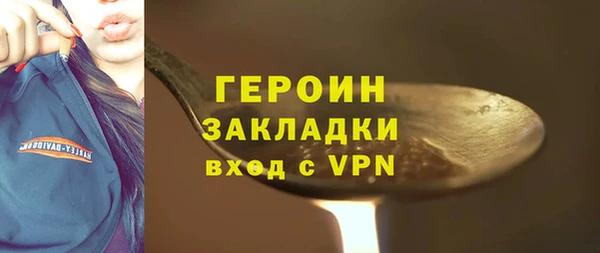 марки nbome Нязепетровск