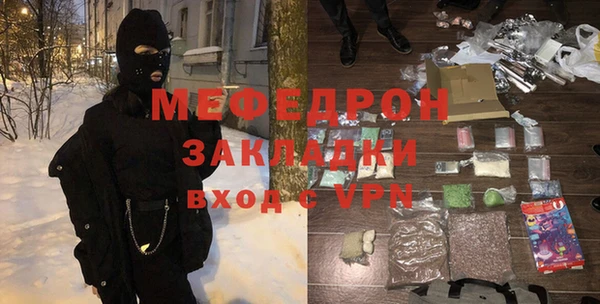 COCAINE Волосово