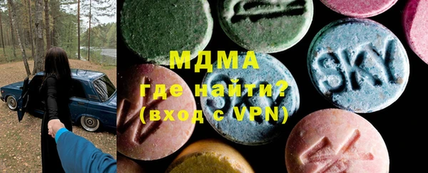 кокаин VHQ Нягань