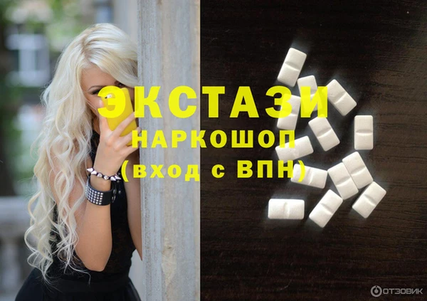 марки nbome Нязепетровск