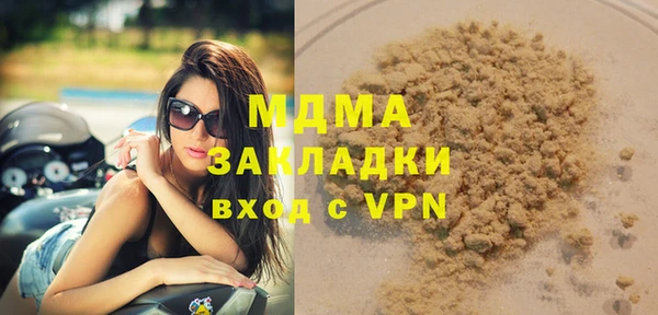 кокаин VHQ Нягань