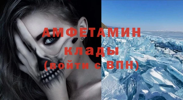кокаин VHQ Нягань