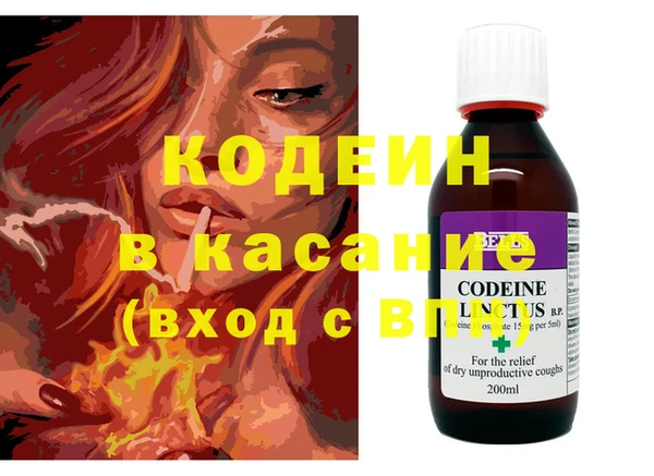 кокаин VHQ Нягань