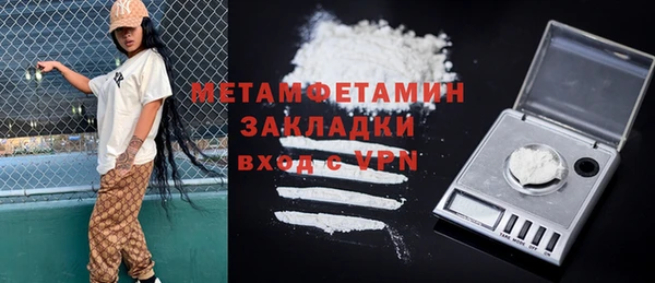 кокаин VHQ Нягань
