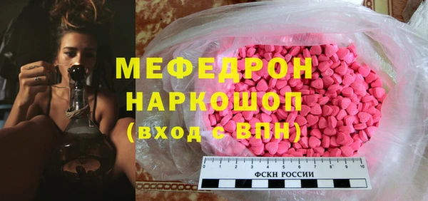 марки nbome Нязепетровск