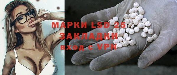 марки nbome Нязепетровск