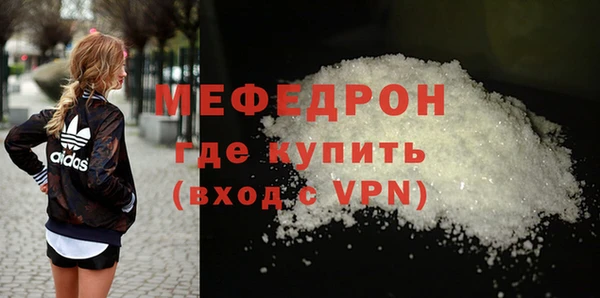 COCAINE Волосово