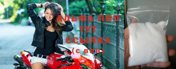 соль курить ск Галич
