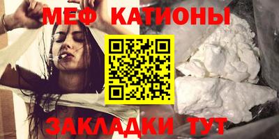 стафф Апшеронск