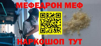 амфетамин Апрелевка