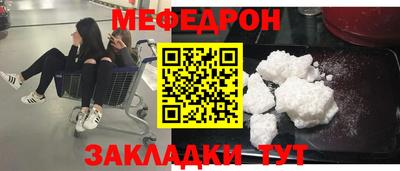 стафф Апшеронск