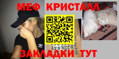 стафф Апшеронск