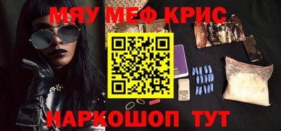 амфетамин Апрелевка