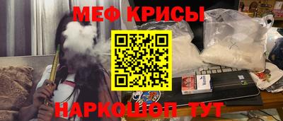 стафф Апшеронск