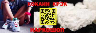 стафф Апшеронск