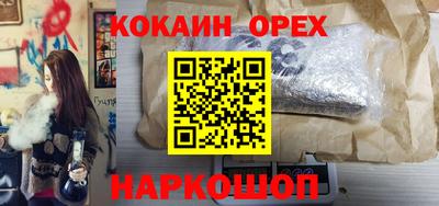 стафф Апшеронск