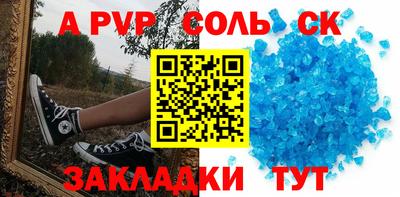 каннабис Аргун
