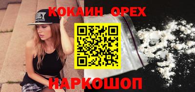 каннабис Аргун