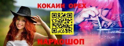 амфетамин Апрелевка