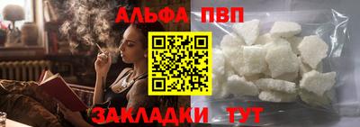 дурь Апрелевка
