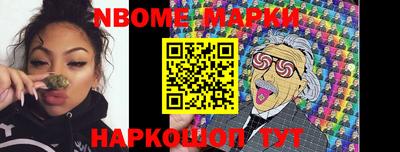 стафф Апшеронск