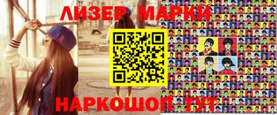 амфетамин Апрелевка